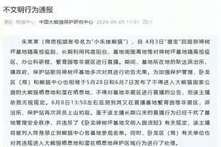 杜兰特谈逆转：今晚大家迈向了正确的方向 我们希望继续做得更好